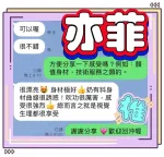 台中約砲-亦菲