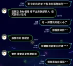 新竹約砲-奶昔