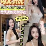 嘉義約砲-敏熙