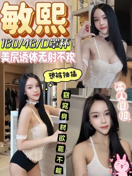 南投約砲-敏熙
