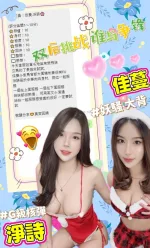 台中約砲-淨詩