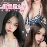 台北約砲-莓朵