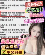 新竹約砲-佩佩