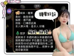 台南約砲-糖果