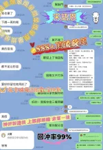 高雄約砲-宋語恩