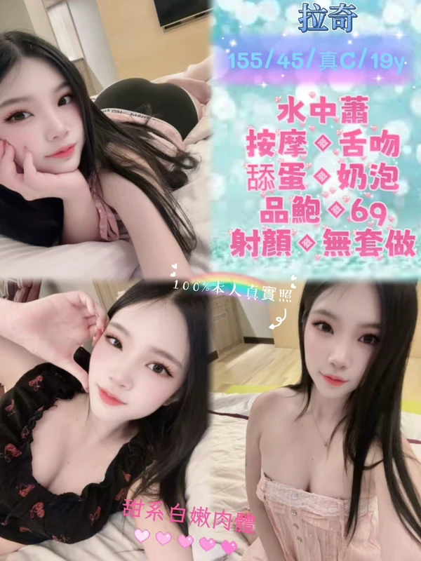新北約砲-拉奇 新北約砲-拉奇