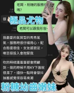 台中約砲-粉糖
