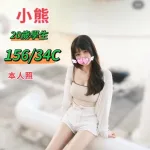 台中約砲,外送茶-小熊