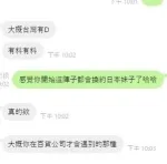 台中外送茶-井上真希