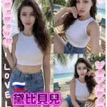 桃園約砲-黛比貝兒