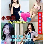 台中約砲-小浪漫