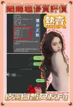 新北約砲-蝴蝶
