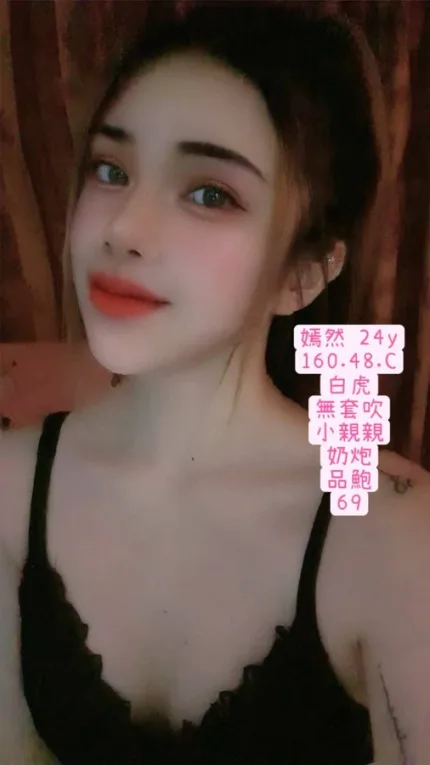 台中約砲-嫣然