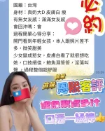 雲林約砲-恩熙