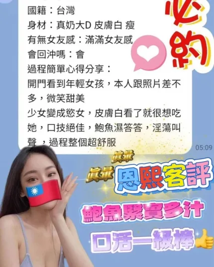 雲林約砲-恩熙