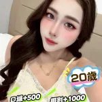 新竹約砲-金妍希