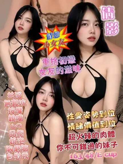 基隆約砲-倩影