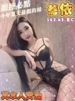 台南約砲-蕎依