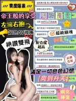 台中約砲-菲兒