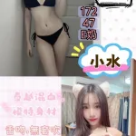 台北約砲-小水