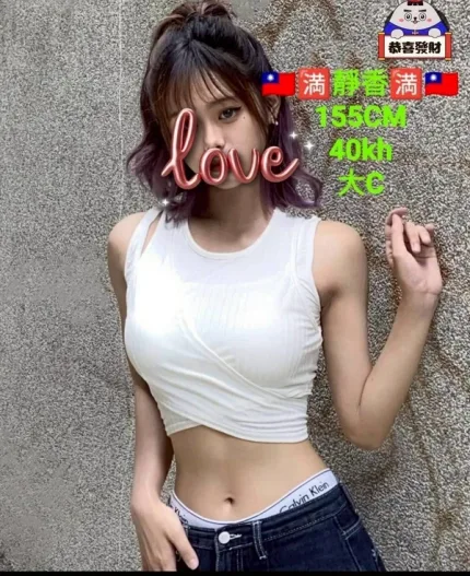 嘉義約砲,外送茶-靜香