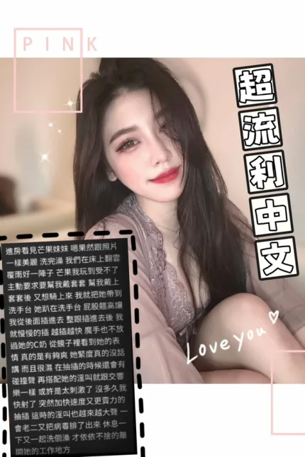 苗栗約砲-芒果