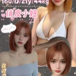 台北約砲-莓果