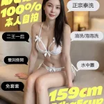 台南約砲-妮妮