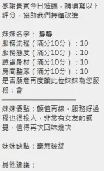 新竹約砲-靜靜
