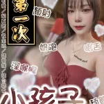 台南約砲-小孩子