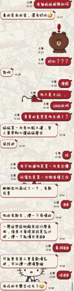 台東約砲-苒苒