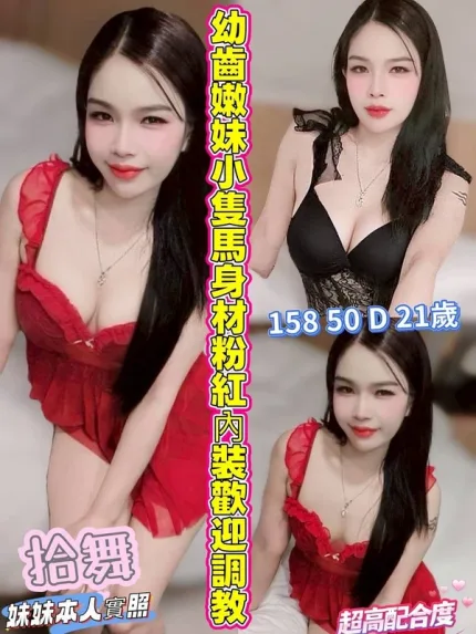 嘉義約砲-拾舞