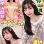 屏東約砲,外送茶-雲朵