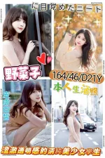 高雄約砲-野菜子