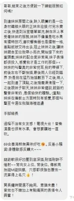 新北約砲-蜻蜓