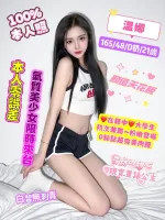 桃園約砲-溫娜