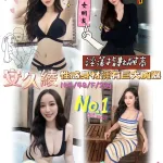 新竹約砲-安久綾