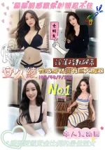 新竹約砲-安久綾