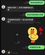 屏東約砲-桂格