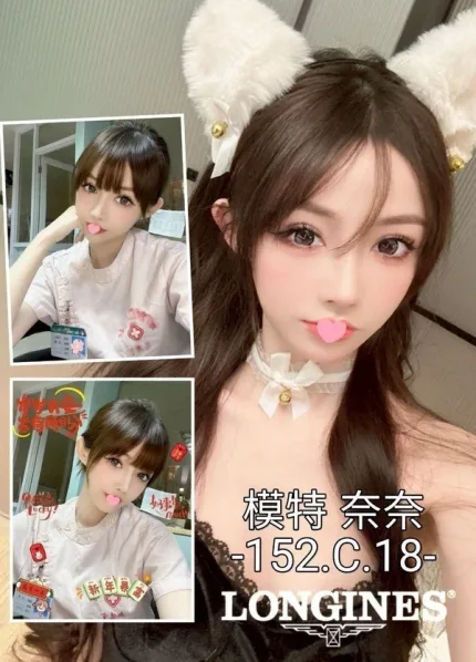 台中外送茶-奈奈