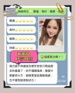 台中約砲-莉莉安