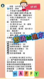 台中約砲-妍妍