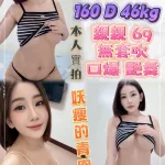 新北約砲-語心