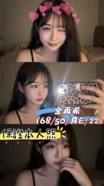 台中外送茶-金再希