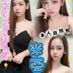 新北約砲-米亞