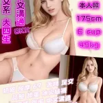台南外送茶-芭比.