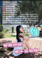 雲林約砲-幸樂
