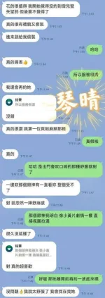 澎湖約砲-琴晴