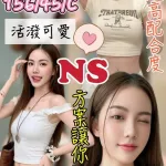 台中約砲-花卷