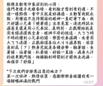 嘉義約砲-米奇